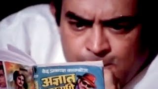 Sanjeev Kumar Comedy  Reading Horror Book Scene  Angoor [upl. by Newkirk896]