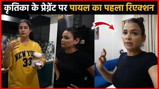 Payal Malik Shocking Statement Kritika Malik Is Not Pregnant  Kritika Fake Pregnancy News [upl. by Ordnasela]