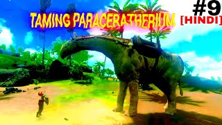 TAMING PARACERATHERIUMBUT I LOST MY PTERANODONARK SURVIVAL EVOLVED GAMEPLAY 915GRFun [upl. by Gautea114]