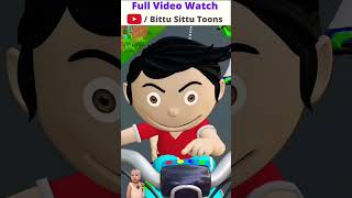 Pagal Bittu Sittu 74  Gadi Wala Cartoon  Motorcycle Race  Bike Race Wala Cartoon [upl. by Sissy]