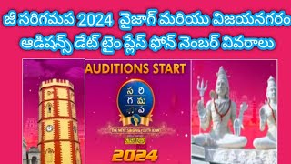 Zee Saregamapa 2024 Auditions Vizag vijayanagaram address phone number Zee Telugu Saregamapa [upl. by Sikleb951]