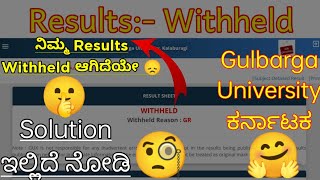 Withheld results meaning in Kannada degree student portal results problem Pending deviation [upl. by Ramel463]