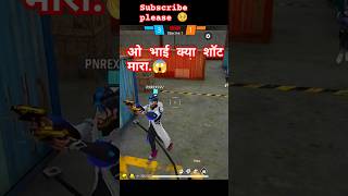 Gyan gaming voice freefire gaming subscribe please🙏 freefire shorts viralvideo explore trending [upl. by Myrt]