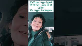 Aмпульный Курс  лучший 🎁 для кожи 35👍 [upl. by Natanoy]