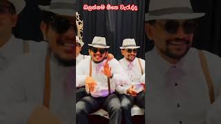 වැරැද්ද cajon act Dandru team drummer viralvideo percussion band trending enter tiktok [upl. by Elokyn802]