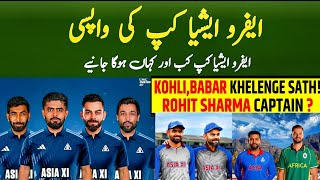 Afro Asia Cup Date  Asia Playing 11  Virat Kohli and Babar azam In the Same Team [upl. by Kcirdla]