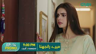 Meray Ranjhna Episode 14 Promo  Hina Altaf Omer Shahzad Washma Fatima  Tonight 9PM Green TV [upl. by Hsitirb]