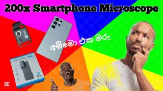 200x Smartphone Microscope ඇස් දෙකට පෙන්නැති එවා බලන්න පුලුවන් සුපිරිම ගැජට් එක [upl. by Annanhoj]