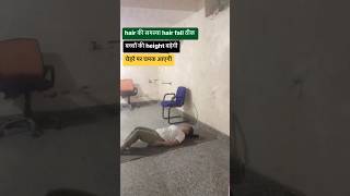 Halasana wall technique for beginners  halasana benefits shorts yoga fitness trending [upl. by Almita84]