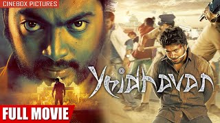 Yeidhavan  South Dubbed Movie  Drama  Crime  Sandra Amy Gautham Kalaiyarasan [upl. by Keryt731]