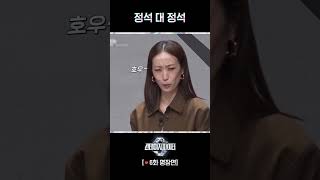 현대무용의 정수 고동훈 발레의 정수 강경호 스테이지파이터 [upl. by Ecyob]