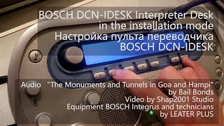 BOSCH DCNIDESK Interpreter Desk in the installation mode  Настройка пульта переводчика DCNIDESK [upl. by Ferrick752]