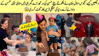 Minal Khan Son Hasan Ikram 1st Birthday Celebration Video And Pictures [upl. by Nosae]