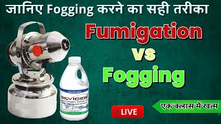 Fogging vs Fumigation How to Choose the Right Method pharma knowledge [upl. by Zorina]