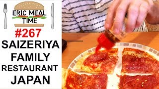 Family Restaurant Japan Saizeriya  Eric Meal Time 267 [upl. by Nitsur]