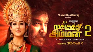 Mookuthi Amman 2  Promo Video  Nayanthara  Sundar C  RJ Balaji  Vels Film  Hip Hop Aadhi [upl. by Yerkovich312]