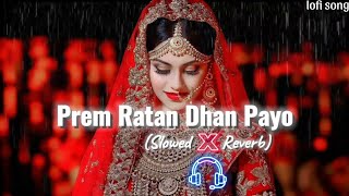 Prem ratan dhan payo 乂💞ll◎▩░ 𝐒𝐥𝐨𝐰𝐞𝐝 𝐑𝐞𝐯𝐞𝐫𝐛 💎ll 𝕌𝕤𝕖 ℍ𝕖𝕒𝕕𝕡𝕙𝕠𝕟𝕖🎧ll lofi [upl. by Eamanna711]