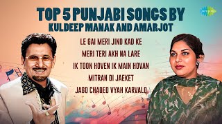 Top 5 Punjabi Songs by Kuldeep Manak and Amarjot  Mitran Di Jaeket  Old Punjabi Songs Old is Gold [upl. by Merlin]