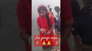 Ganga  snan mantraganga maa🙏🙏 [upl. by Evers]