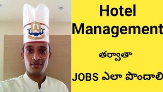 Hotel Management Jobs in Telugu  Telugu Vlogs  Indian Vlogger  Naa Anveshana  USA Vlogs [upl. by Anaugal246]