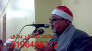 الشيخ السيد سعيد سورة القصصالنازعاتالنصرSheikh syed saeed [upl. by Medovich]