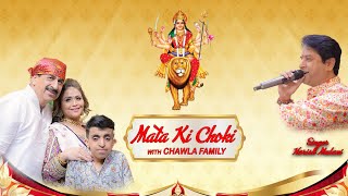 Mata Ki Chowki Dubai I Chawla Family I [upl. by Eenhat569]