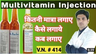 MVI injection in hindi  Multivitamin infusion  MVI injection  MVI injection uses in hindi [upl. by Thibaut]