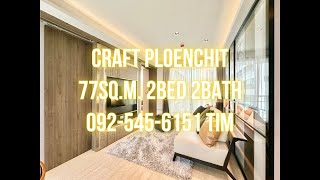 CRAFT PLOENCHIT  77SQM 2BED2BATH พาทัวร์ห้องตัวอย่าง [upl. by Sande]