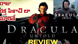 HOW POWERFUL IS DRACULA UNTOLD [upl. by Maddy]