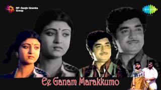 Ee Gaanam Marakkumo  Onappoove song [upl. by Anaela]