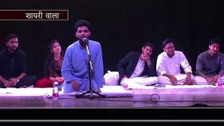 अबुज़ेद अंसारी  जामिया मुशायरा  Abuzaid Ansari  Mushaira Jamia Millia Islamia Delhi 2018 [upl. by Corrinne]