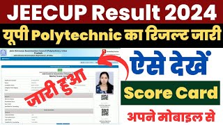 UP Polytechnic Result 2024 Kaise Dekhe  How to Check UP Polytechnic Result 2024 JEECUP Result Link [upl. by Assirec550]