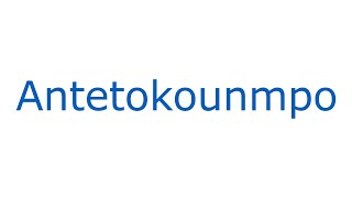 How To Pronounce Antetokounmpo With Greek Accent [upl. by Ycats968]