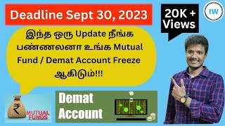 How To Activate Inoperative Account In SBI All About Inoperative Account  Investment Works  TAMIL [upl. by Moll]