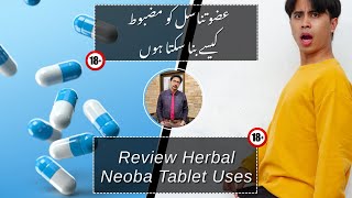 Review Herbal Neoba Tablet Uses  Mardana Kamzori Ka Natural ilaj in UrduHindi  Dr Ghulam Abbas [upl. by See]