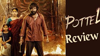 Pottel Telugu Movie Review  Yuva Chandra  Ananya Nagalla  Sahit Mothkhuri  Shekar Chandra  Ajay [upl. by Alomeda]