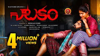 Telugu Hit Movie Natakam  2019 Latest Telugu Movie  Ashish Gandhi Ashima Nerwal [upl. by Trotta]