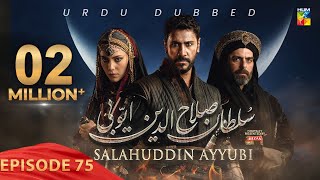 Sultan Salahuddin Ayyubi  Episode 75  Urdu Dubbed  19th Sep 2024  Presented By Mezan  HUM TV [upl. by Etteroma]