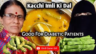 Kacchi Imli Ki Dal  Ammi Style Vegetable Dal hindiqurangirl [upl. by Hedva]