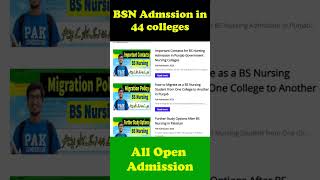 BS Nursing Admissions 2025 Announced  BSN Admissions in DHQ Nursing Colleges  Govt BSN [upl. by Tterag]