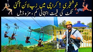 Zipline Safari Park Karachi  Fun discovery For Families [upl. by Adnal551]