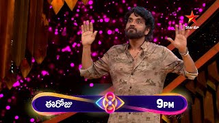 Bigg Boss Telugu 8  Nagarjuna Highlights Contestants Mistakes  Vinayaka Chavithi 2024  Star Maa [upl. by Nnylsia496]