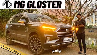 MG GLOSTER  THE BIGGEST SUV   Detailed Tamil Review [upl. by Henricks]