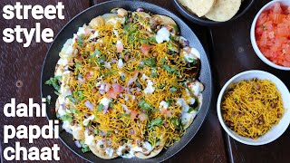 dahi papdi chaat with papdi recipe  दही पापड़ी चाट  dahi papri chaat  papdi chaat recipe [upl. by Anoirtac941]