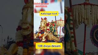 Alagar kovil 108 divya desam Madurai temple series shorts shortsfeed karuppasamy alagarkovil [upl. by Chan116]