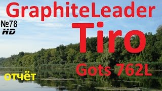 Окунь и Graphiteleader Tiro GOTS 762L [upl. by Xilef]