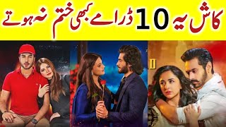 Top 10 Recently Ended Blockbuster Pakistani Dramas 2024  Har Pal Geo  Ary Digital  Hum tv Geo TV [upl. by Karilla]