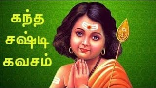 Kandha Sashti Kavasam  கந்த சஷ்டி கவசம்  Nadaswaram  Thavil  God Muruga [upl. by Edya]