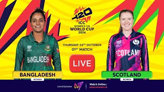 🔴 LIVE  ICC Womens T20 World Cup  1st Match  Bangladesh Vs Scotland  Sirasa TV [upl. by Acyre944]