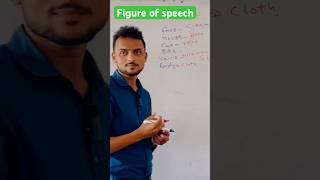 Figure of speech ka use hm Kyu karate hain shortsvideo figureofspeech [upl. by Elazaro]